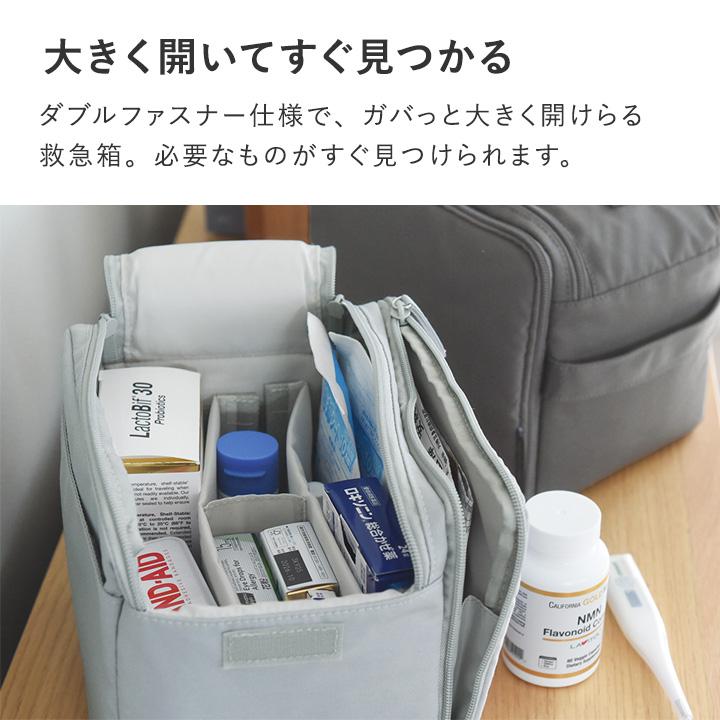 bon moment がばっと開いて探しやすい 救急箱 薬箱／ボンモマン【送料無料】 | bon moment | 05