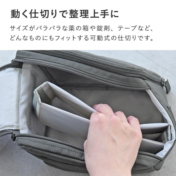 bon moment がばっと開いて探しやすい 救急箱 薬箱／ボンモマン【送料無料】 | bon moment | 06