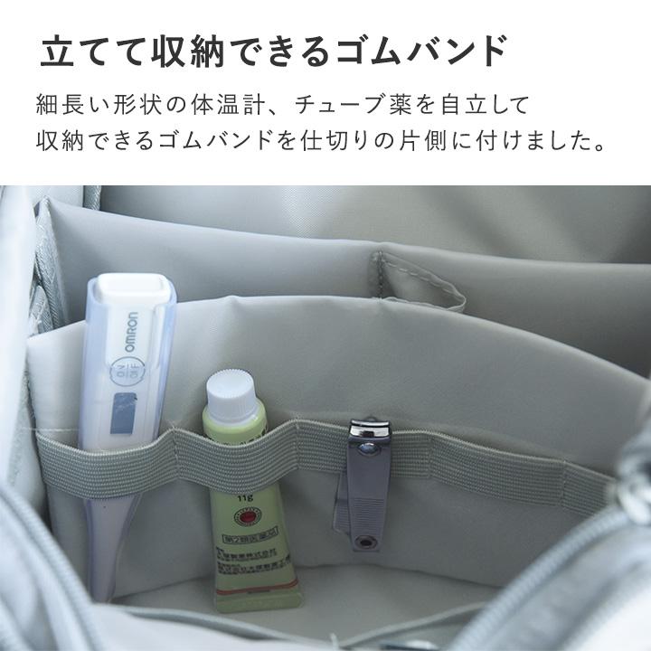 bon moment がばっと開いて探しやすい 救急箱 薬箱／ボンモマン【送料無料】 | bon moment | 07