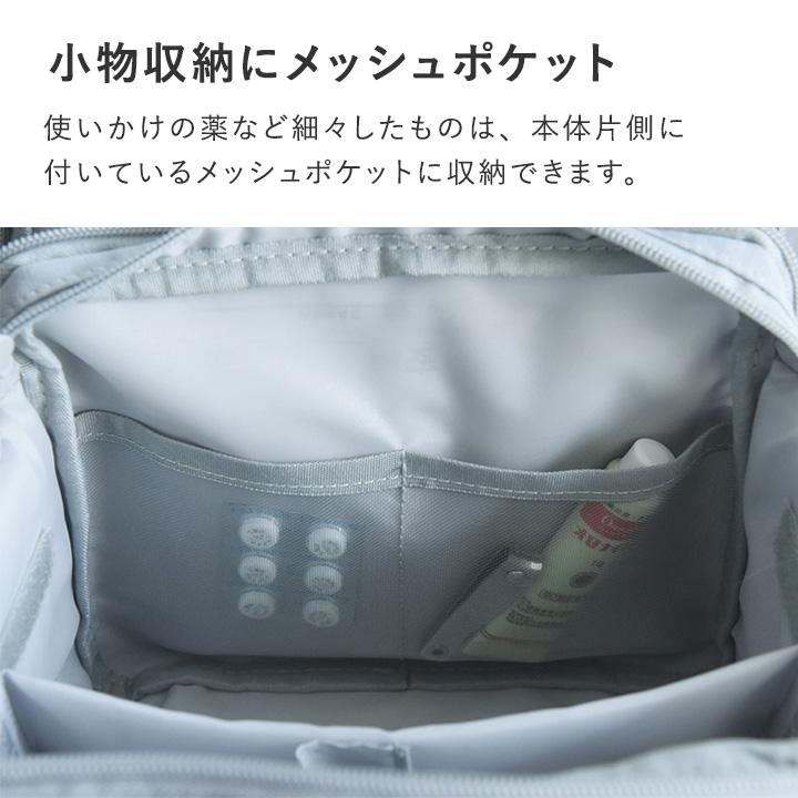 bon moment がばっと開いて探しやすい 救急箱 薬箱／ボンモマン【送料無料】 | bon moment | 08