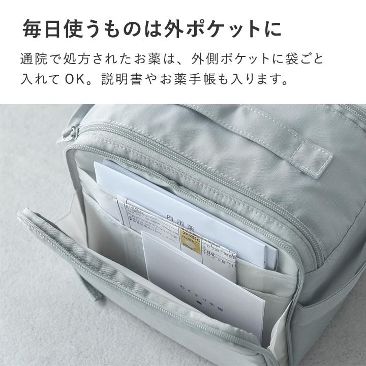 bon moment がばっと開いて探しやすい 救急箱 薬箱／ボンモマン【送料無料】 | bon moment | 09