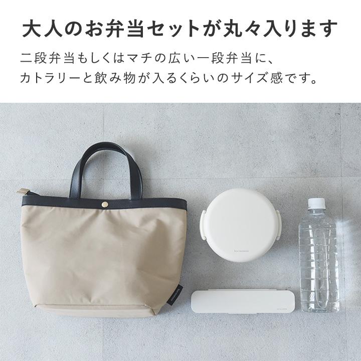 ランチバッグ 保冷 大きめ 保冷バッグ お弁当 ランチバッグ 洗える ダブル保冷できる 保冷ランチバッグ／bon moment ボンモマン【送料無料】 |  | 11