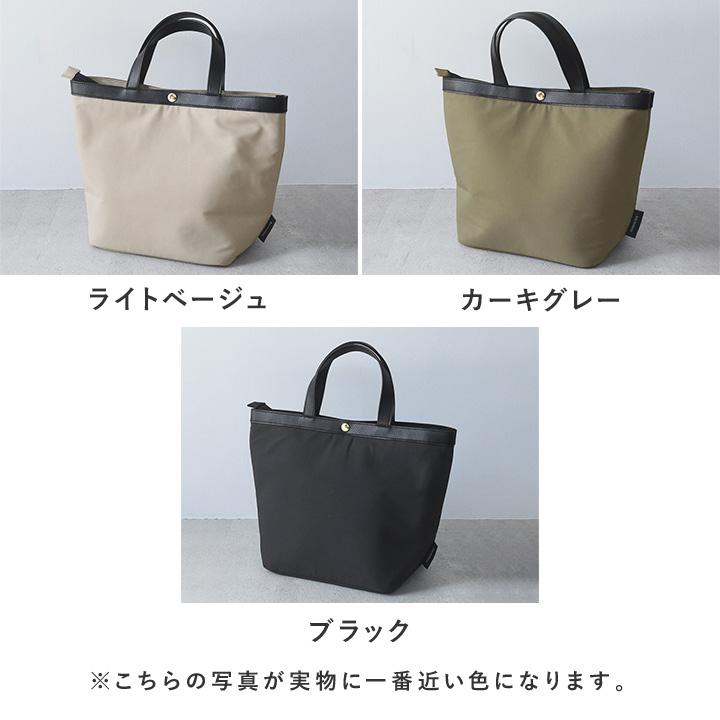 ランチバッグ 保冷 大きめ 保冷バッグ お弁当 ランチバッグ 洗える ダブル保冷できる 保冷ランチバッグ／bon moment ボンモマン【送料無料】 |  | 03
