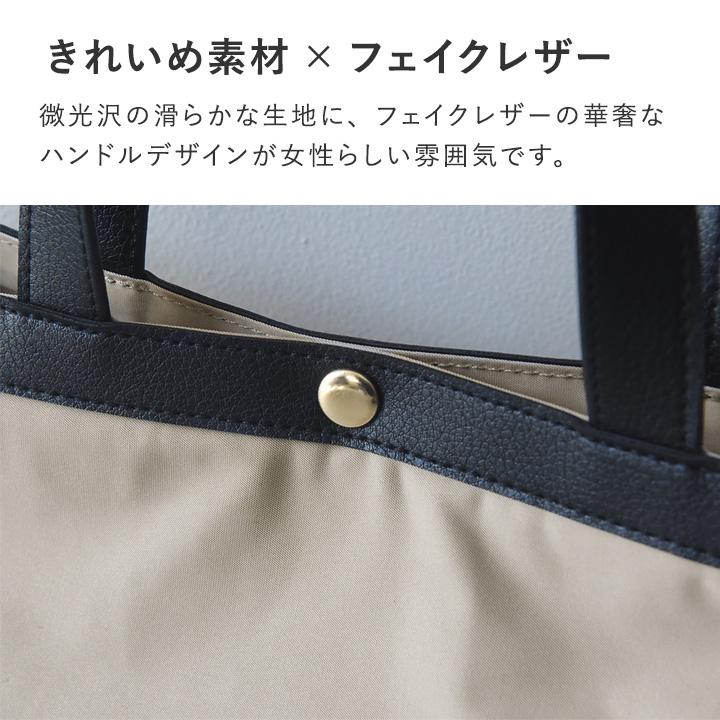 ランチバッグ 保冷 大きめ 保冷バッグ お弁当 ランチバッグ 洗える ダブル保冷できる 保冷ランチバッグ／bon moment ボンモマン【送料無料】 |  | 06