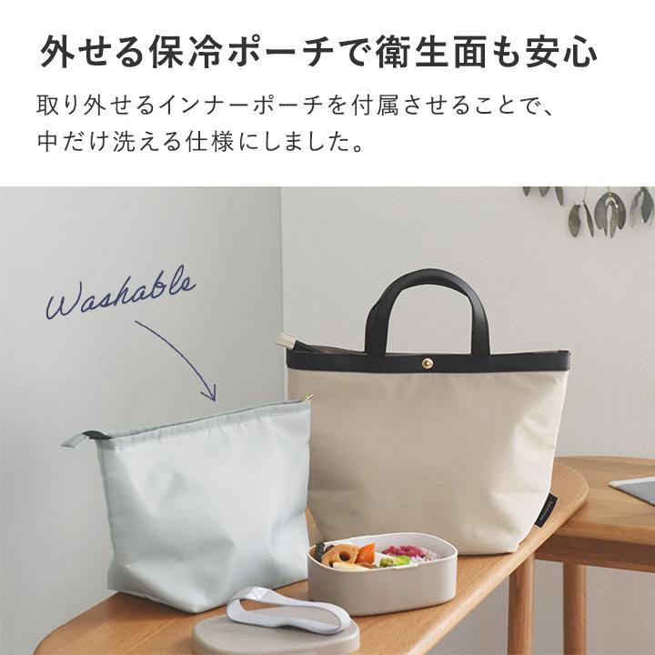 ランチバッグ 保冷 大きめ 保冷バッグ お弁当 ランチバッグ 洗える ダブル保冷できる 保冷ランチバッグ／bon moment ボンモマン【送料無料】 |  | 09