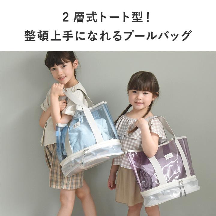 kukka ja puu（クッカヤプー） プールバッグ【12/19MD】 : アンジェ