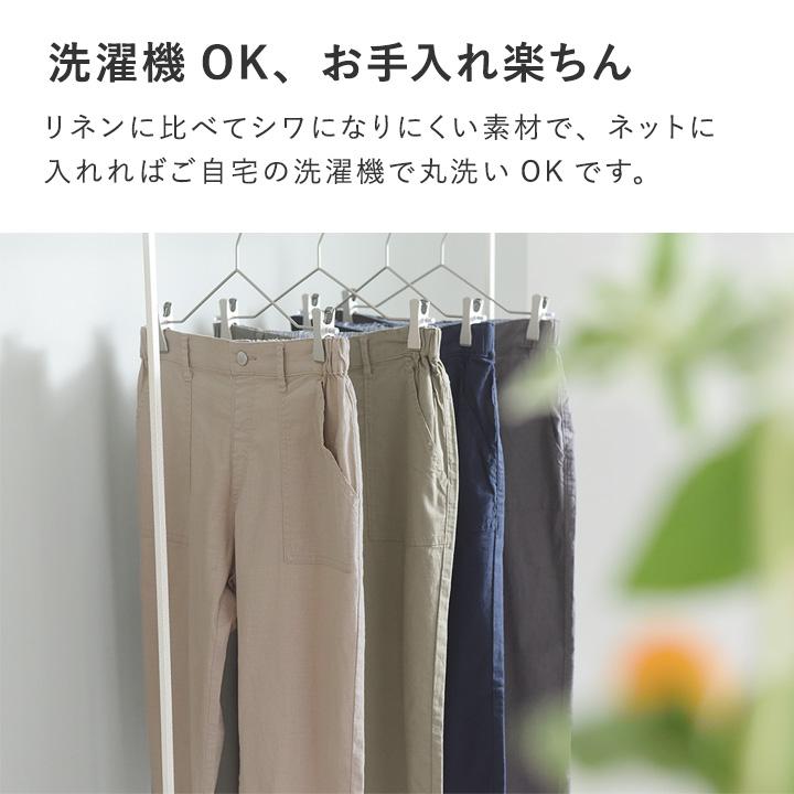 テーパードパンツ レディース シワになりにくい イージーパンツ 夏