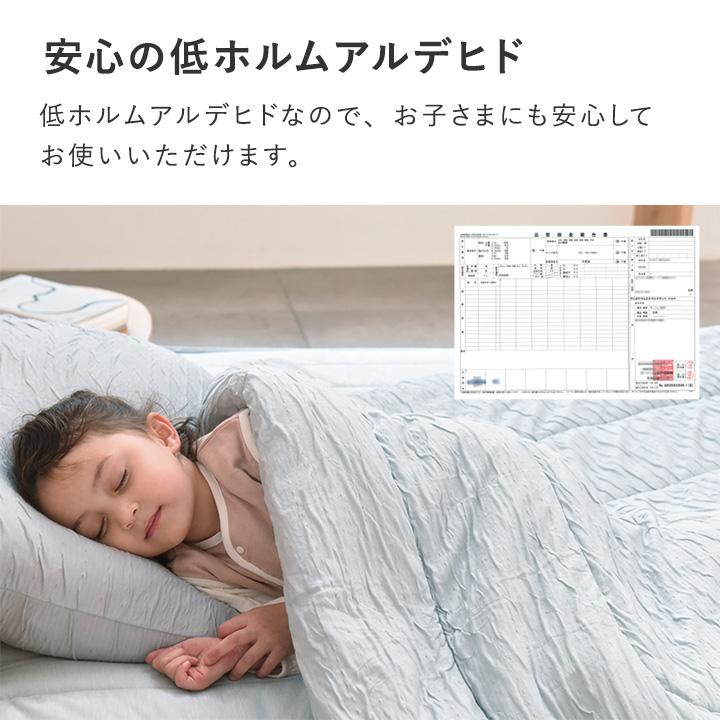 呼吸する寝具 さらさら冷感 リバーシブル 肌掛けケット シングル 肌掛け布団 夏 抗菌 防臭 抗カビ 吸放湿性 bon moment ボンモマン【送料無料】 | bon moment | 10