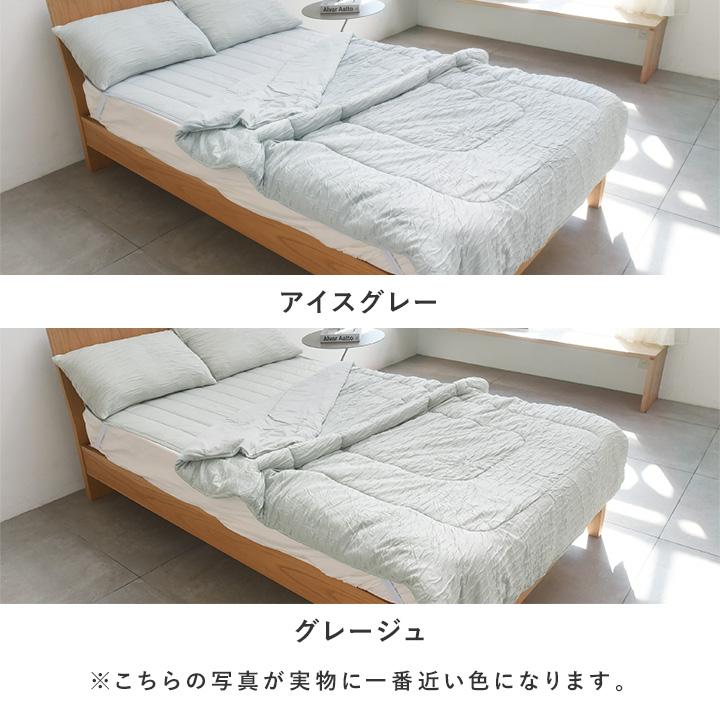 呼吸する寝具 さらさら冷感 リバーシブル 肌掛けケット シングル 肌掛け布団 夏 抗菌 防臭 抗カビ 吸放湿性 bon moment ボンモマン【送料無料】 | bon moment | 03
