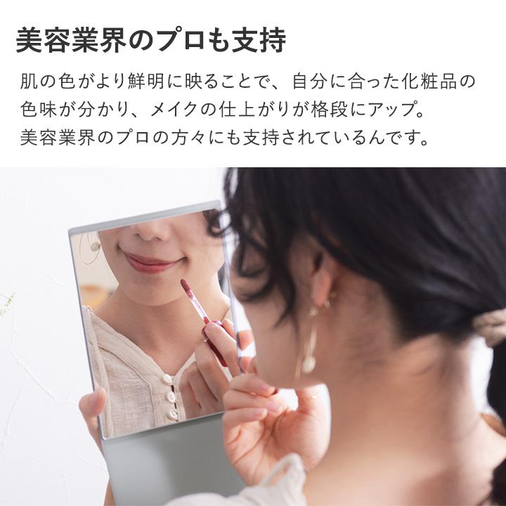 鏡 卓上 ミラー おしゃれ 折りたたみ Mサイズ 特許取得  ナピュアミラー NAPURE フォールディングミラー bon moment ボンモマン | bon moment | 07