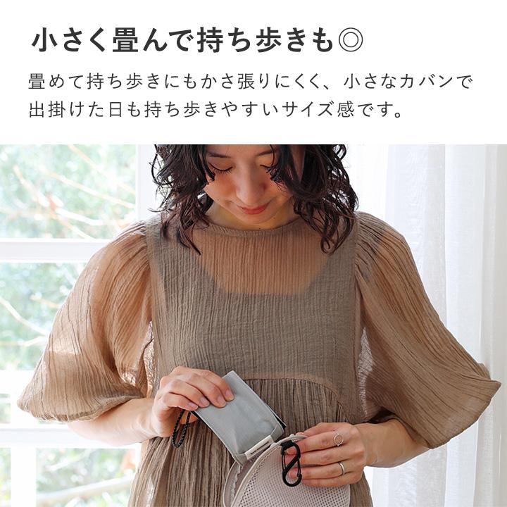 bon moment（ボンモマン） 保冷剤ポケット ネッククーラー 首掛け