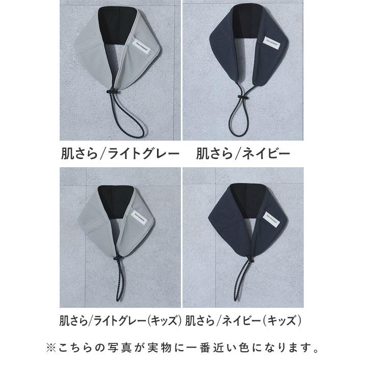 bon moment（ボンモマン） 保冷剤ポケット ネッククーラー 首掛け