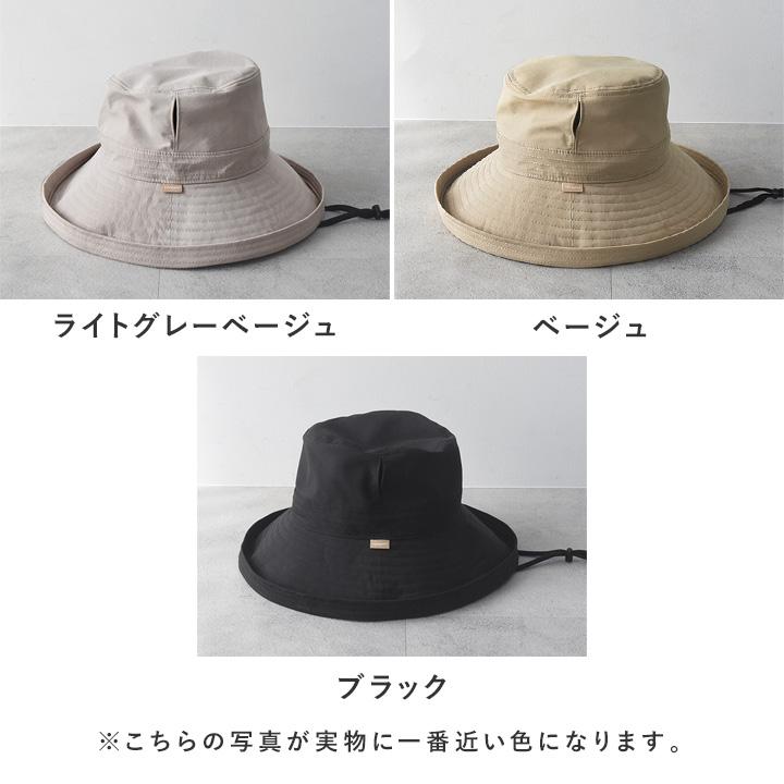 アンジェ別注】まるで木陰の涼しさ コカゲル 体感-10℃ 涼感ハット UV