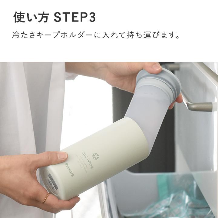 氷のう ピーコック 魔法瓶 アイスパック Lサイズ 氷嚢ボトル ネック