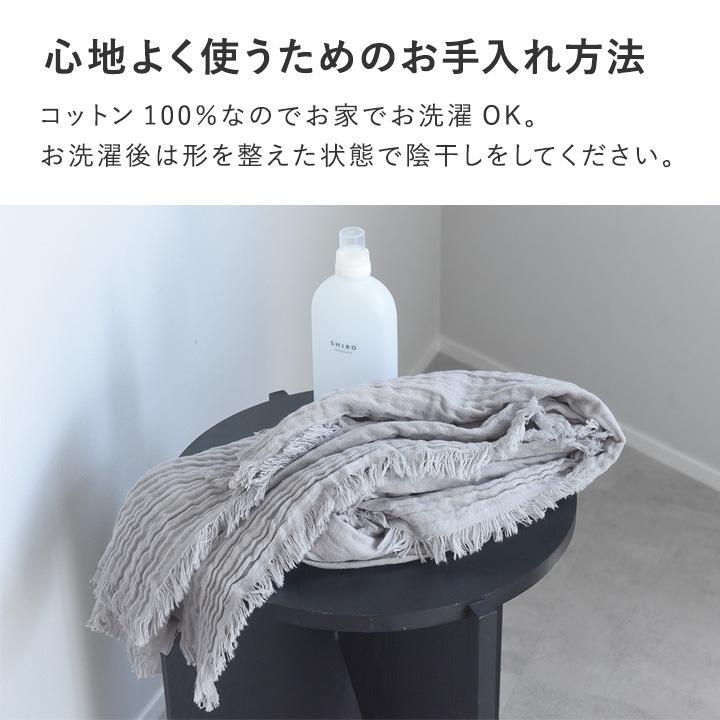 bon moment 保冷剤ポケット付き ダブルガーゼショール／ボンモマン【送料無料】【2/19F追加】 | bon moment | 08