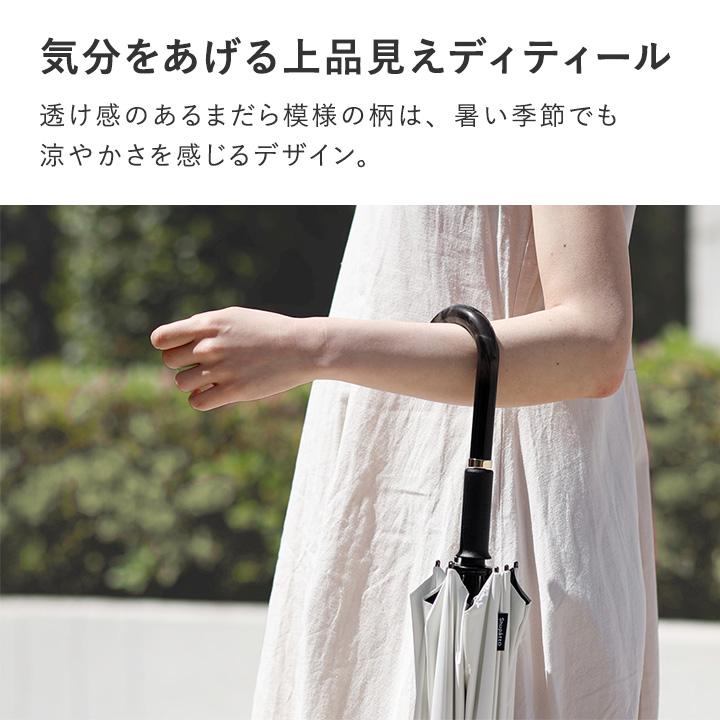 マーナ Shupatto アンブレラ 日傘 UV 55cm／MARNA【雨の日】 |  | 12
