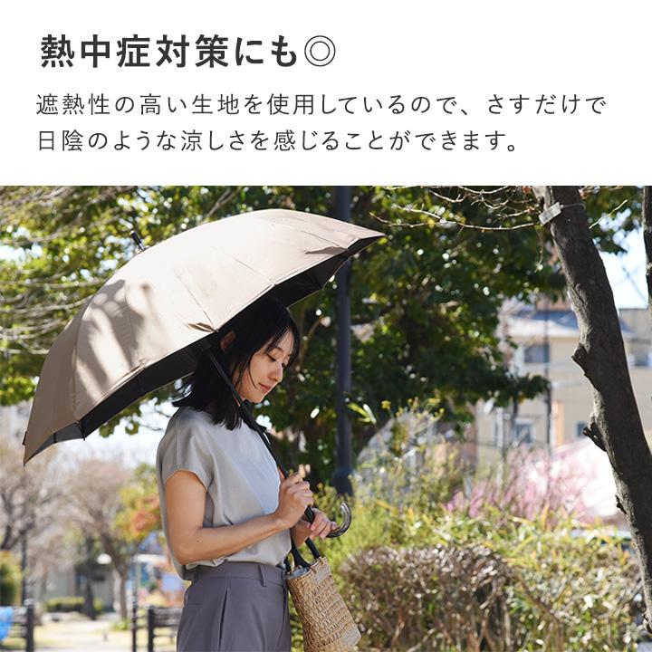 マーナ Shupatto アンブレラ 日傘 UV 55cm／MARNA【雨の日】 |  | 09