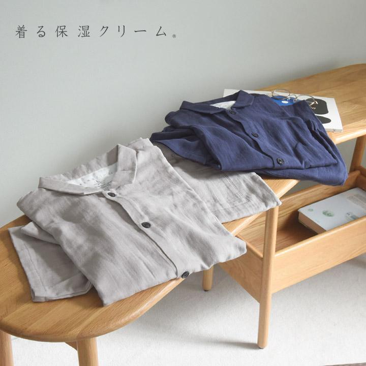 パジャマ メンズ 半袖 綿 Wガーゼ 着る保湿クリーム スリーピングウェア【2/19F追加】【送料無料】 | 