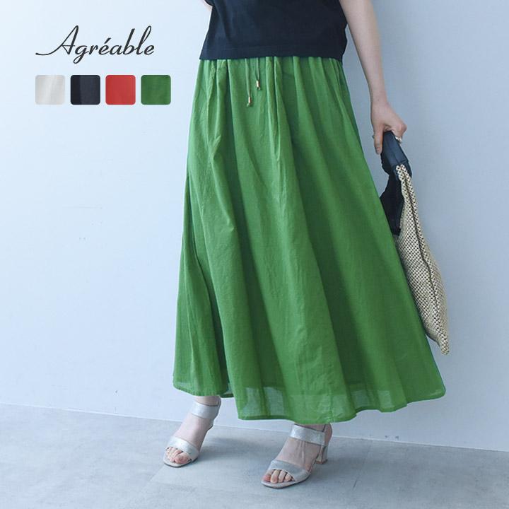 Agreable（アグレアーブル） インド綿 ロングスカート 夏 フレア