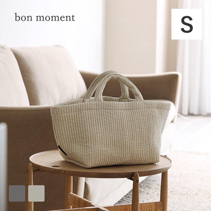 ヌビ風 目隠しできる 収納トート S 収納 フタ付き 収納ボックス 小物