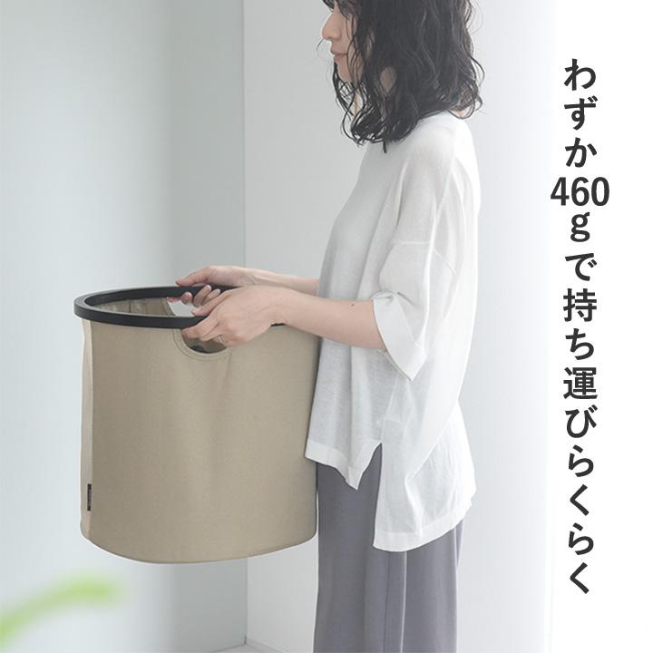 リビングにも馴染む ランドリーバスケット 折りたたみ ランドリー 収納