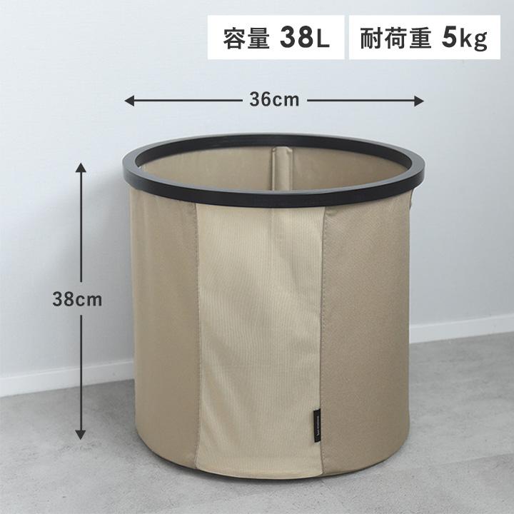 リビングにも馴染む ランドリーバスケット 折りたたみ ランドリー 収納