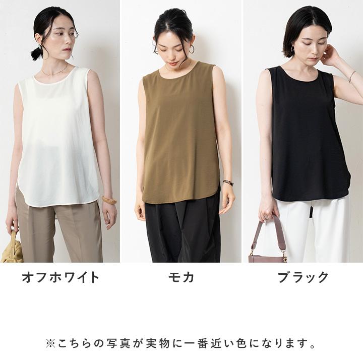 レイヤード タンクトップ ブラウス 重ね着 シワになりにくい 