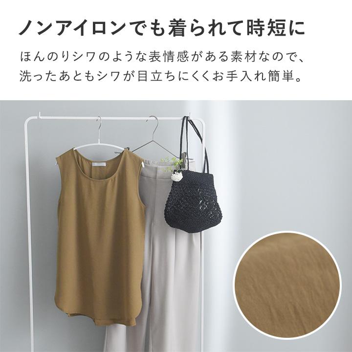 レイヤード タンクトップ ブラウス 重ね着 シワになりにくい