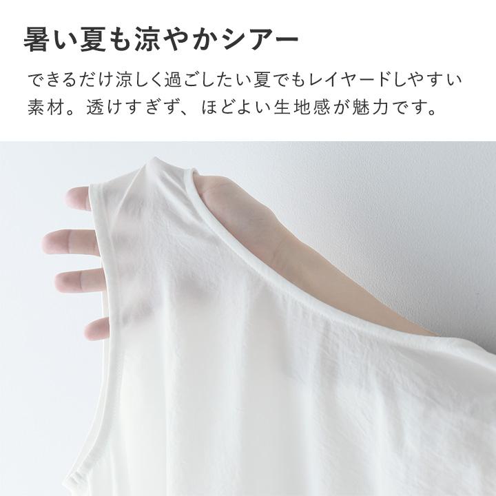 【新品未使用品】ALBOVE リバティプリントレイヤードタンクブラトップス ブラ紐を隠せるリブニットタンクトップ - トップス通販 | 人気