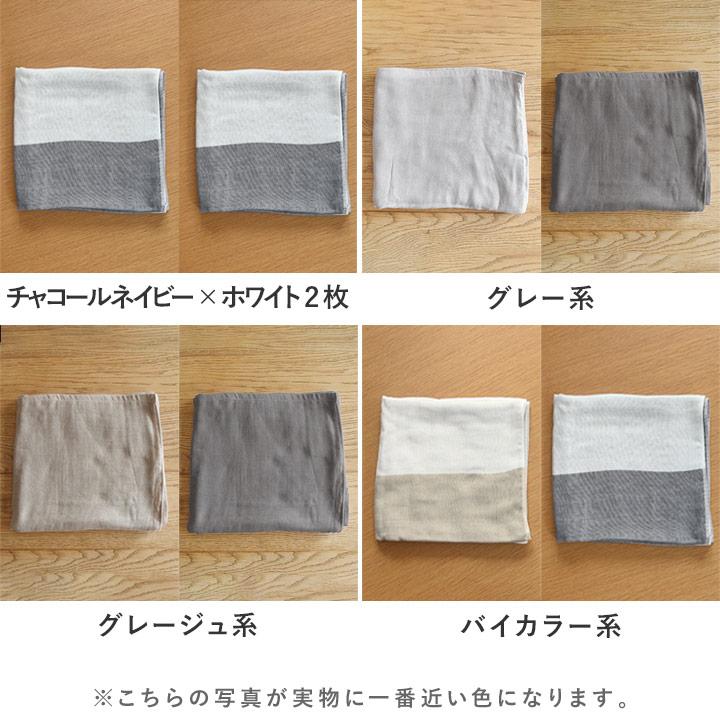bon moment（ボンモマン） 【2枚セット】【65×120cm】 かさばらない
