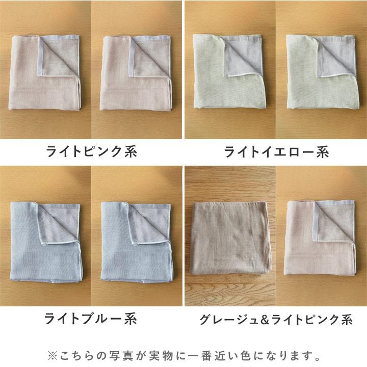 bon moment（ボンモマン） 【2枚セット】【65×120cm】 かさばらない