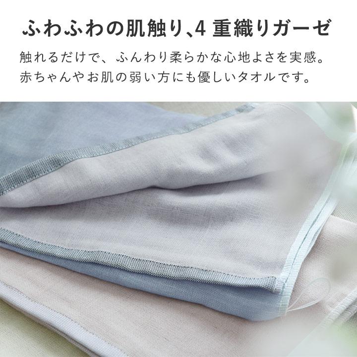 bon moment（ボンモマン） 3枚セット かさばらない 大人の ロング