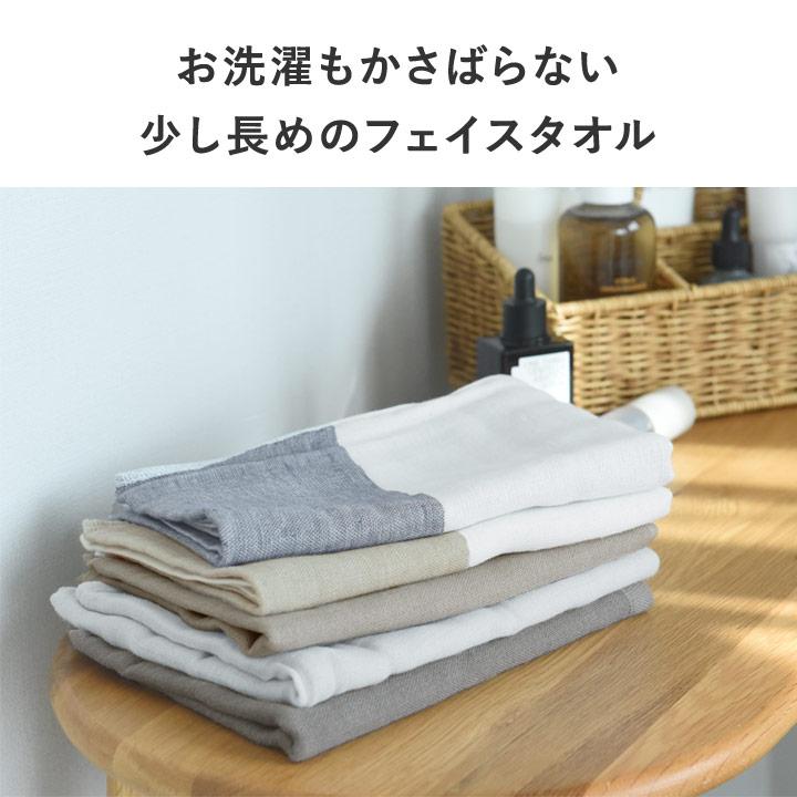 bon moment（ボンモマン） 3枚セット かさばらない 大人の ロング