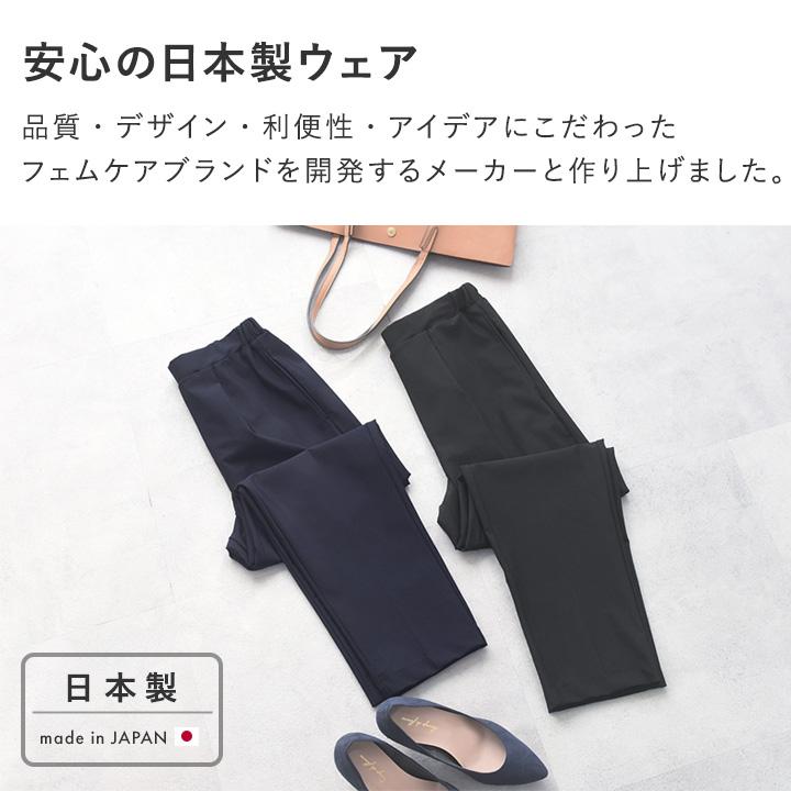 骨盤底筋サポート タックテーパードパンツ 日本製 骨盤ベルト 骨盤底筋 トレーニング／Agreable アグレアーブル【送料無料】【2/19FMD】 | Agreable | 10