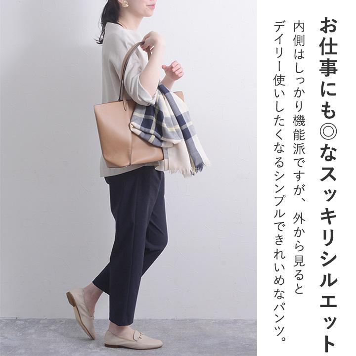 骨盤底筋サポート タックテーパードパンツ 日本製 骨盤ベルト 骨盤底筋 トレーニング／Agreable アグレアーブル【送料無料】【2/19FMD】 | Agreable | 07