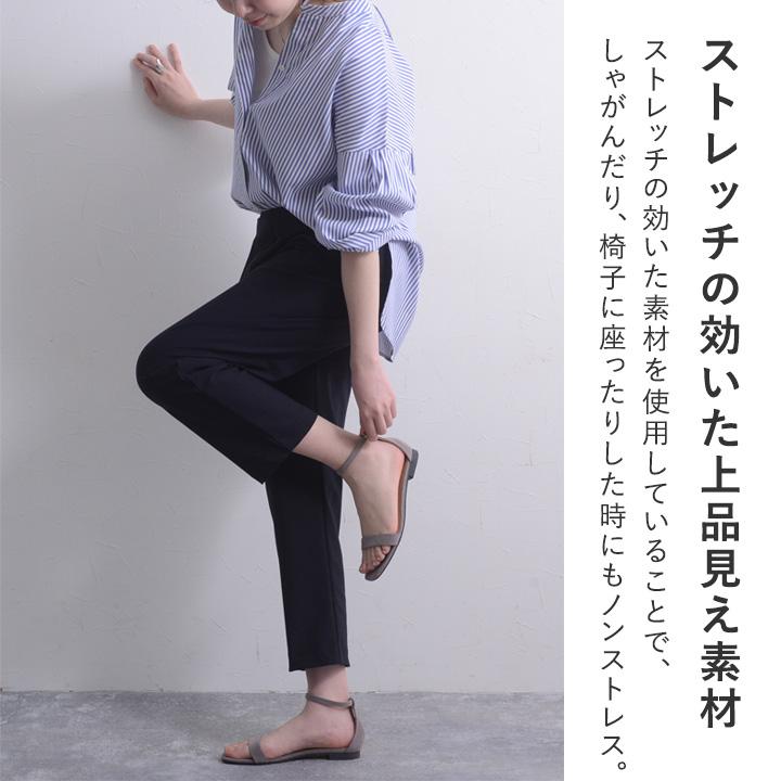 骨盤底筋サポート タックテーパードパンツ 日本製 骨盤ベルト 骨盤底筋 トレーニング／Agreable アグレアーブル【送料無料】【2/19FMD】 | Agreable | 09