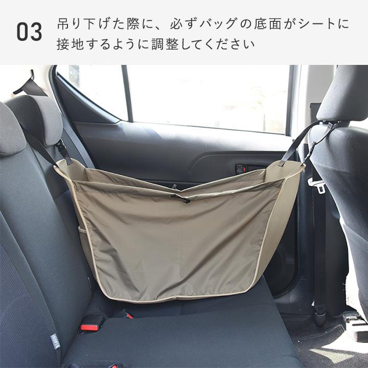車用 ハンモックバッグ 日本製 カー用品 車用品 便利グッズ 収納 車内収納バッグ エコバッグ 買い物バッグ 大容量 bon moment ボンモマン【送料無料】 | bon moment | 10
