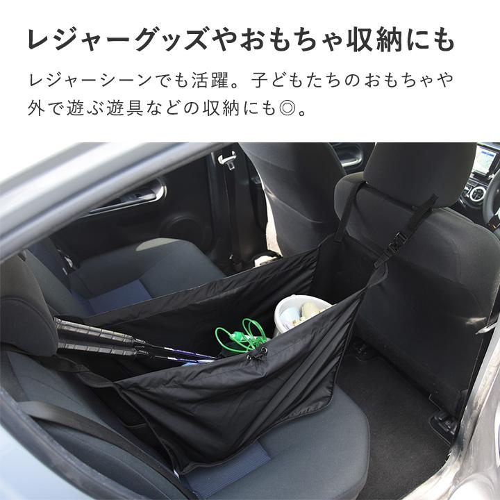 車用 ハンモックバッグ 日本製 カー用品 車用品 便利グッズ 収納 車内収納バッグ エコバッグ 買い物バッグ 大容量 bon moment ボンモマン【送料無料】 | bon moment | 11