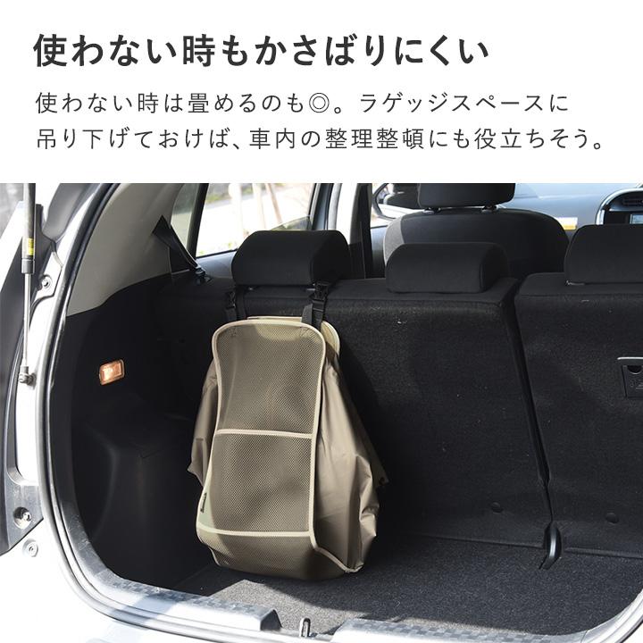 車用 ハンモックバッグ 日本製 カー用品 車用品 便利グッズ 収納 車内収納バッグ エコバッグ 買い物バッグ 大容量 bon moment ボンモマン【送料無料】 | bon moment | 12