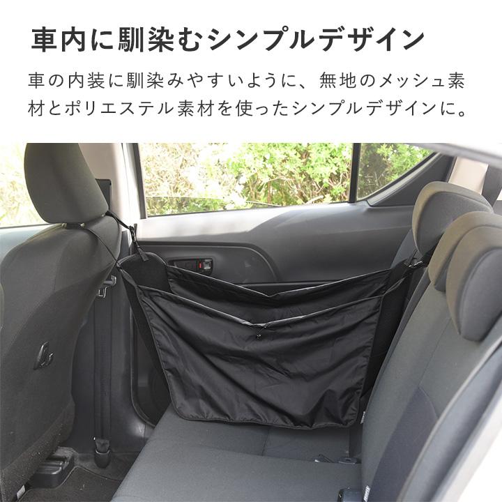 車用 ハンモックバッグ 日本製 カー用品 車用品 便利グッズ 収納 車内収納バッグ エコバッグ 買い物バッグ 大容量 bon moment ボンモマン【送料無料】 | bon moment | 14