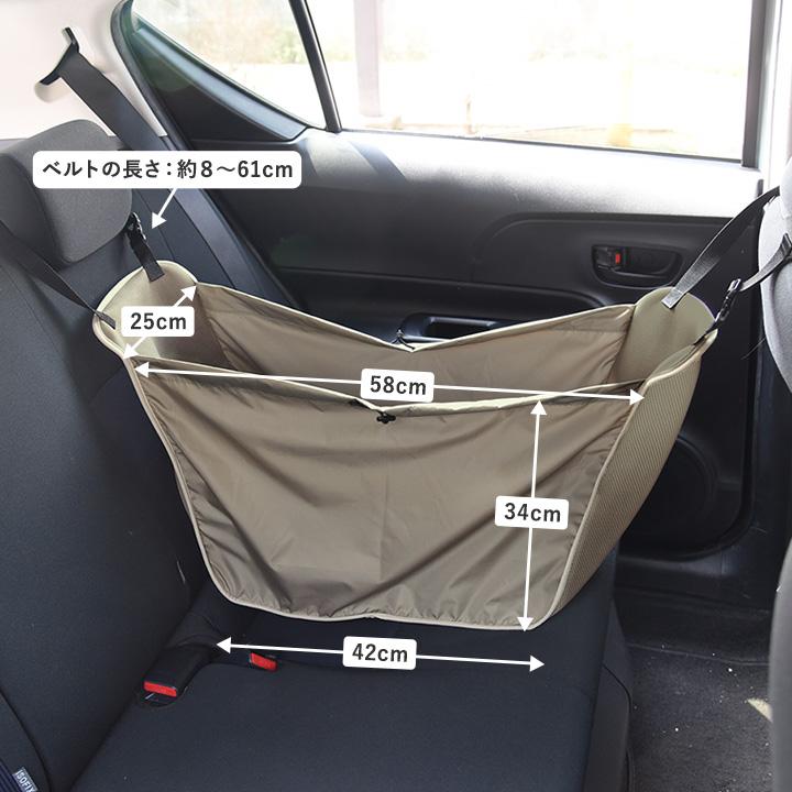 車用 ハンモックバッグ 日本製 カー用品 車用品 便利グッズ 収納 車内収納バッグ エコバッグ 買い物バッグ 大容量 bon moment ボンモマン【送料無料】 | bon moment | 19
