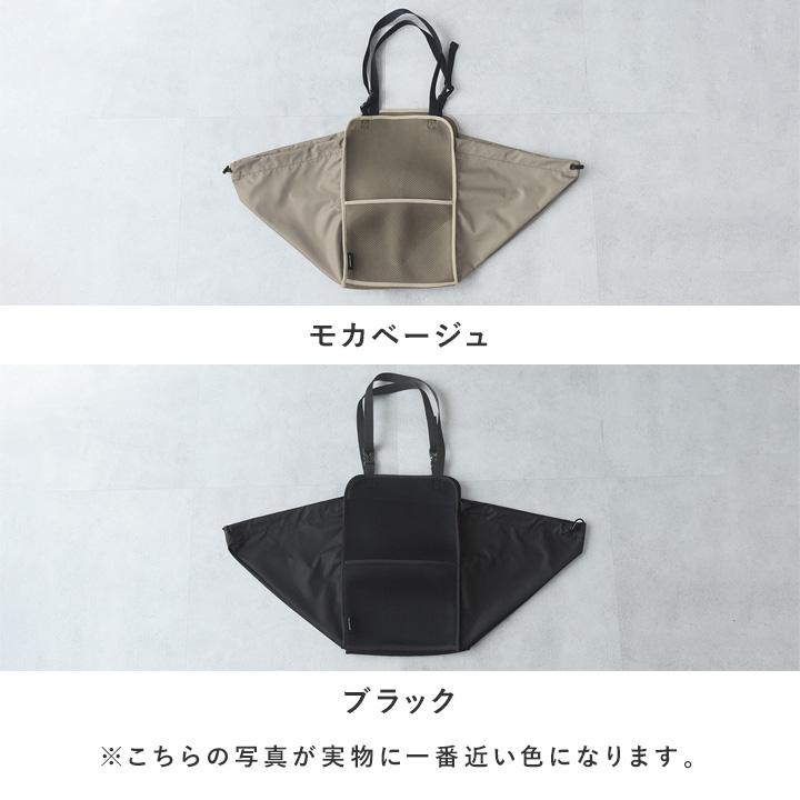 車用 ハンモックバッグ 日本製 カー用品 車用品 便利グッズ 収納 車内収納バッグ エコバッグ 買い物バッグ 大容量 bon moment ボンモマン【送料無料】 | bon moment | 03
