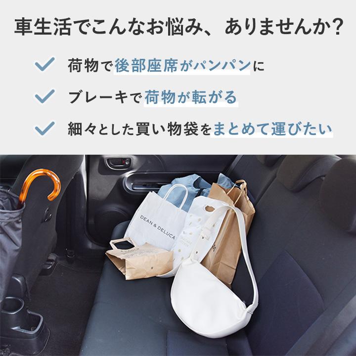 車用 ハンモックバッグ 日本製 カー用品 車用品 便利グッズ 収納 車内収納バッグ エコバッグ 買い物バッグ 大容量 bon moment ボンモマン【送料無料】 | bon moment | 05