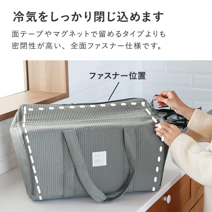 買い物カゴ がまるっと入る 保冷バッグ レジカゴバッグ 自立 マチ広 大容量 エコバッグ 折り畳み bon moment ボンモマン【送料無料】 | bon moment | 07
