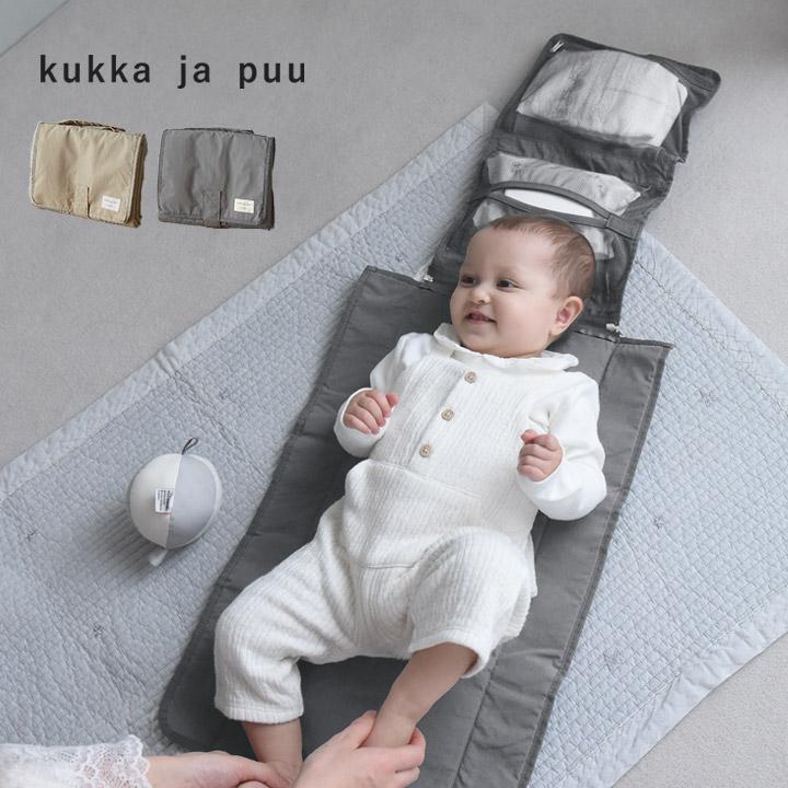 おむつ替えシート マット付き 大きめ 着替えバッグ 軽量 洗える おむつポーチ 出産祝い kukka ja puu クッカヤプー kbp | kukka ja puu
