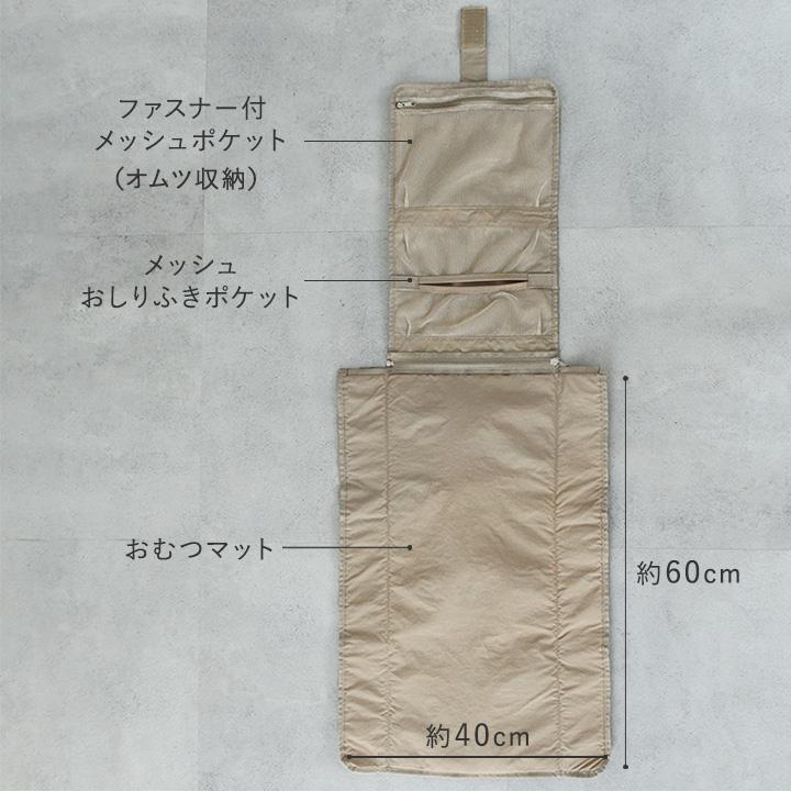 おむつ替えシート マット付き 大きめ 着替えバッグ 軽量 洗える おむつポーチ 出産祝い kukka ja puu クッカヤプー kbp | kukka ja puu | 10