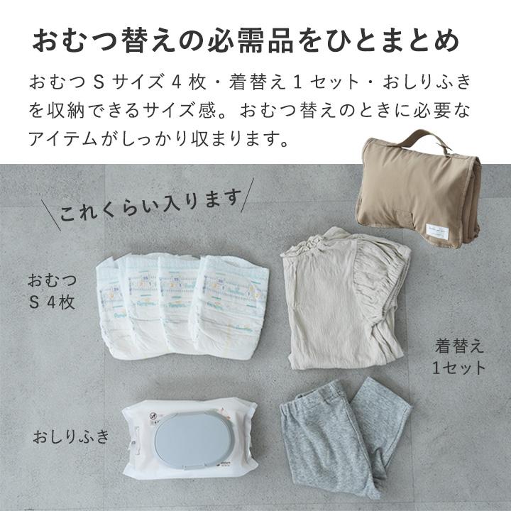 おむつ替えシート マット付き 大きめ 着替えバッグ 軽量 洗える おむつポーチ 出産祝い kukka ja puu クッカヤプー kbp | kukka ja puu | 11