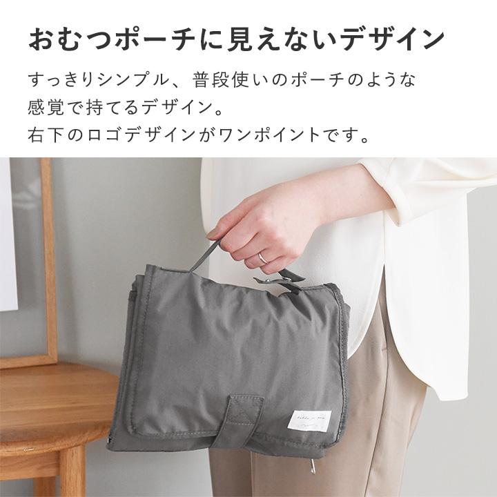 kukka ja puu（クッカヤプー） おむつ替えシート マット付き 大きめ
