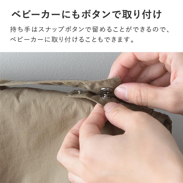 おむつ替えシート マット付き 大きめ 着替えバッグ 軽量 洗える おむつポーチ 出産祝い kukka ja puu クッカヤプー kbp | kukka ja puu | 14