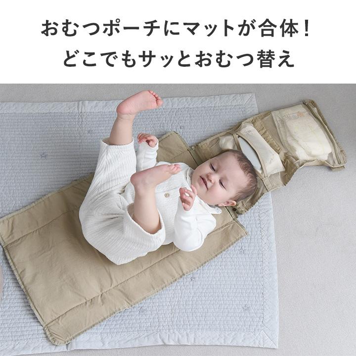 おむつ替えシート マット付き 大きめ 着替えバッグ 軽量 洗える おむつポーチ 出産祝い kukka ja puu クッカヤプー kbp | kukka ja puu | 04